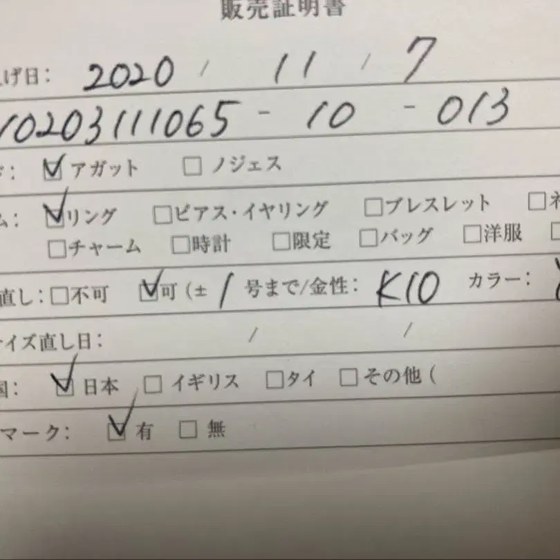 9번째 상품 이미지