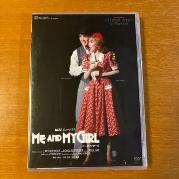 [ ME AND MY GIRL ] ('95 월조) DVD