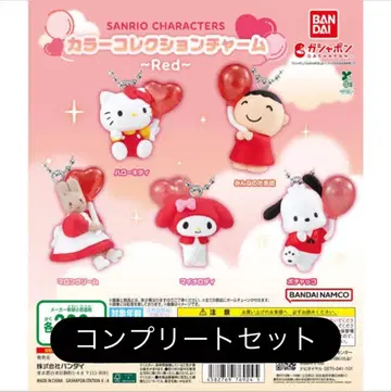 산리오 컬러 컬렉션 참 레드