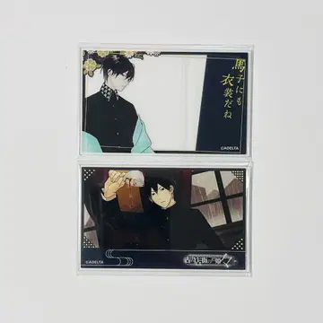 고서점 거리의 하시히메 가라오케 철인 아크릴 카드 카와세 2점