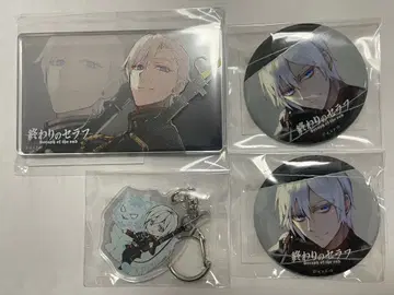 복권 타임 끝의 세라프 히이라기 심야 묶음 판매