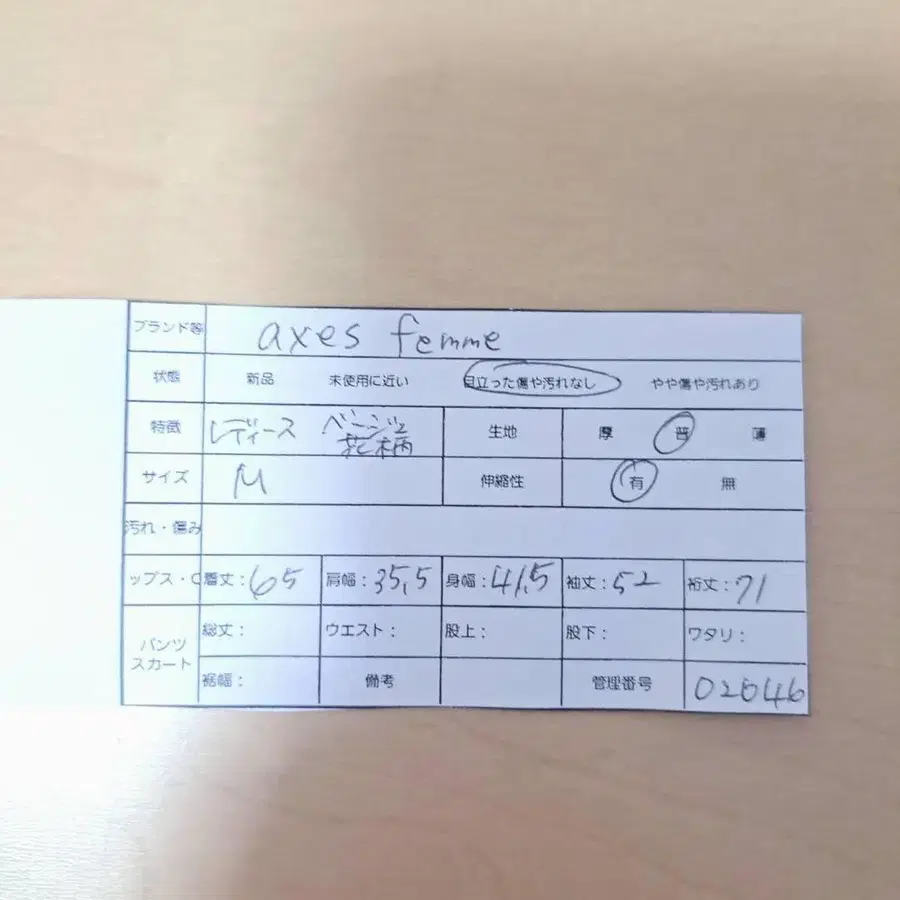 12번째 상품 이미지