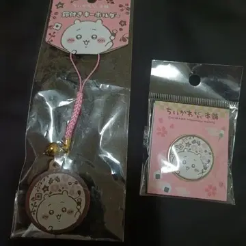치이카와 먼작귀 도서 핀 배지 방울 달린 키링