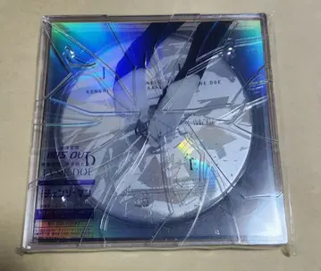 요네즈켄시 아이리스 아웃 영상반 설명문 필독