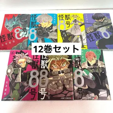 [컨디션 최상] [즉시 발송] 괴수 8호 전 12권 세트 일광화상 없음