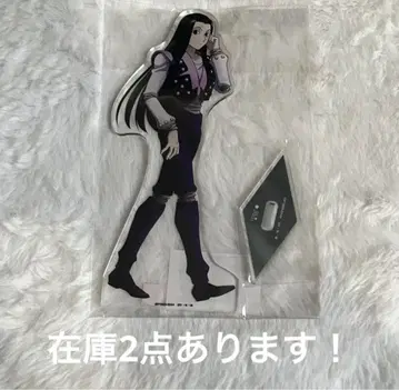 이르미 보행 아크릴 스탠드 h x h 헌터헌터 HUNTER