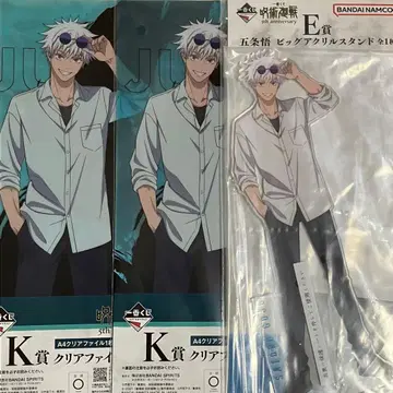 주술회전 제일복권 고죠 사토루 세트