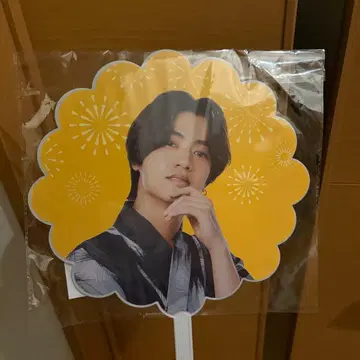 타카하시 카이토 부채 King & Prince