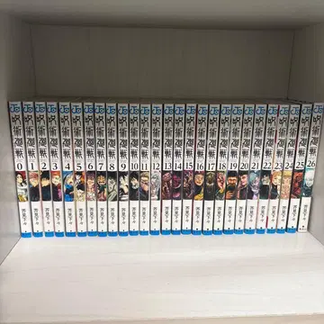 주술회전 0-26권 세트