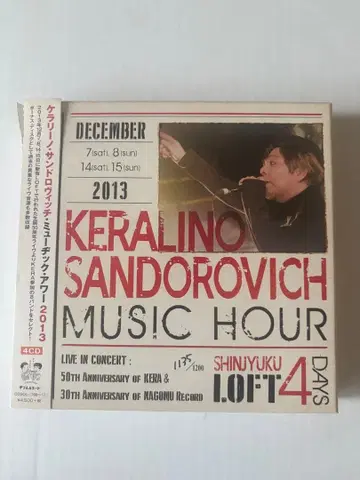 케라 [케라리노 산드로비치 뮤직 아워 2013]