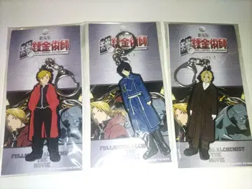 강철의 연금술사 샹그릴라를 정복하는 자 키링 로이 머스탱 에드워드 엘릭