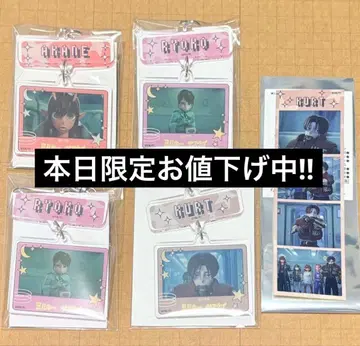 밀키 웨이 연결 키링 리오 아카네 카트 푸리풍 씰 카트