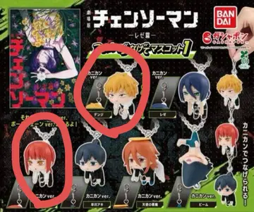 체인소 맨 집게 연결 마스코트 마키마 덴지