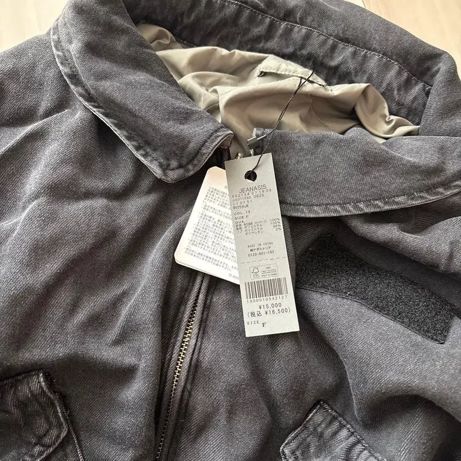 8번째 상품 이미지