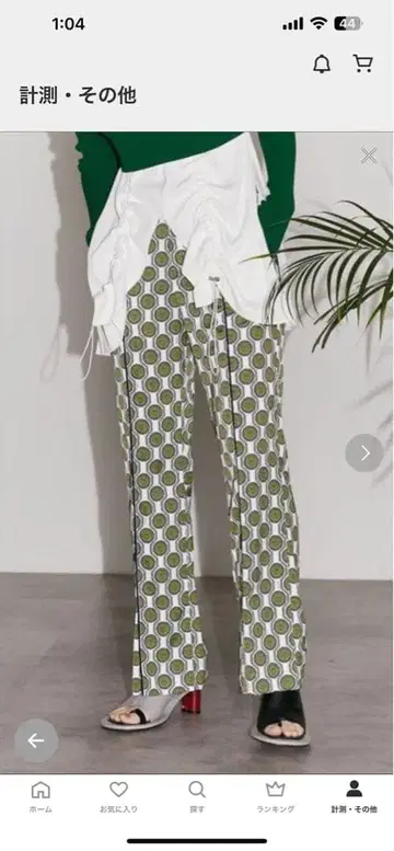 [택 포함 새상품] 페이즐리 도트 팬츠