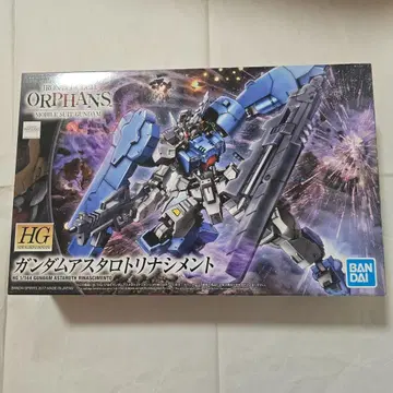 HG 건담 프라모델