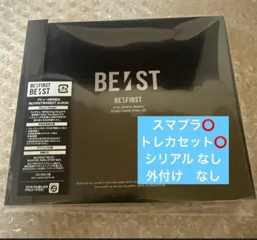 BE:FIRST BE:ST 3CD 초회 생산 한정판 외부 가방 접힘
