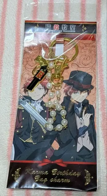 [ 익명 배송 ] 암살교실 아카바네 카르마 백참 벌스데이