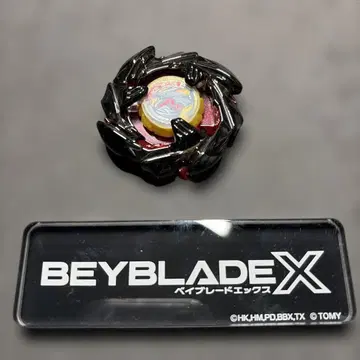 베이블레이드X 코발트 드라군 블랙 블레이드