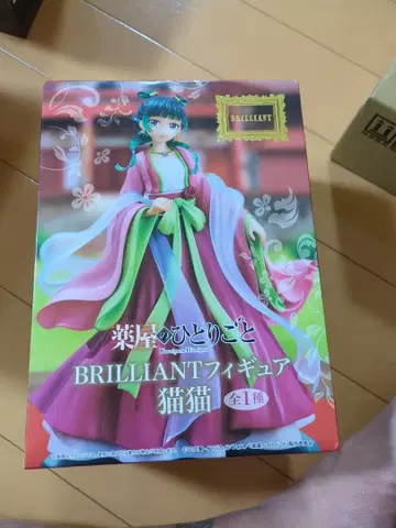 BRILLIANT 피규어 마오마오 약사의 혼잣말