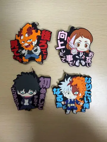 캐릭터 러버 키링 4개 세트