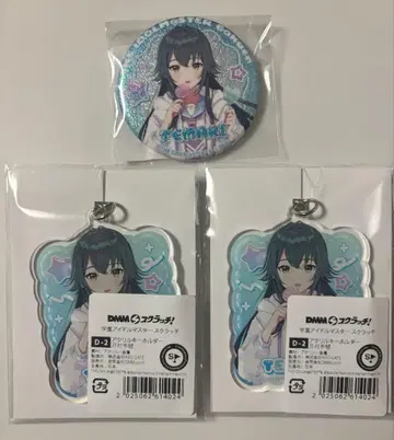 학마스 DMM 스크래치 츠키무라 테마리 3종 세트