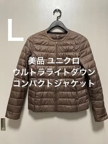 새상품급 유니클로 울트라 라이트 다운 컴팩트 자켓 브라운 사이즈 L