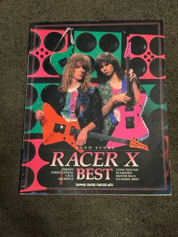 RACER X 레이서 X 밴드스코어