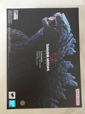 S.H. MonsterArts 고질라 2019 Night Color