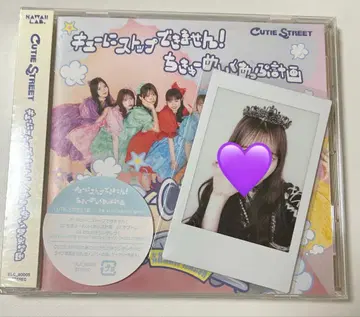 마나베 나기 생탄 특별 폴라로이드 +CUTIE STREET 버전 CD