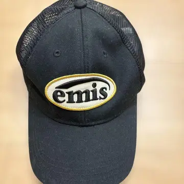 emis 캡