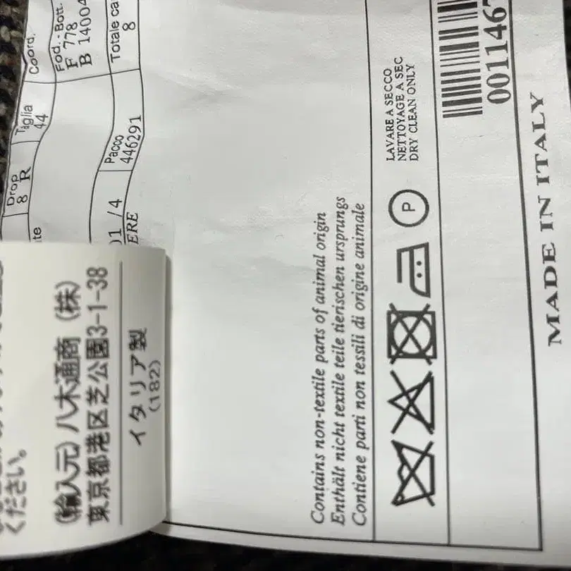 11번째 상품 이미지