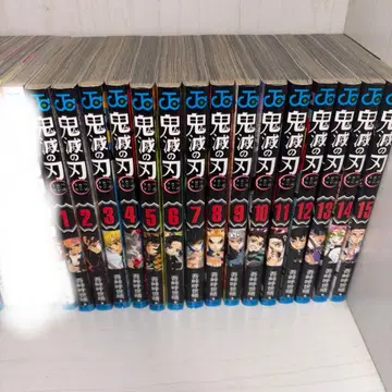 귀멸의 칼날 전권