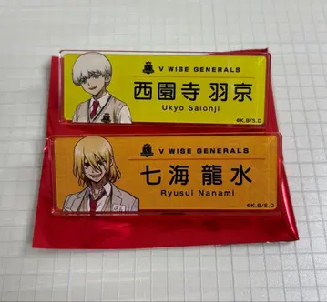 Dr.STONE 트레이딩 명찰 나나미 류스이 니시조노지 우쿄