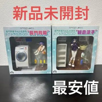 스즈미야 하루히 시리즈 나가토 아사쿠라 피규어