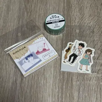 노다메 칸타빌레전 포스트잇 씰 마스킹 테이프