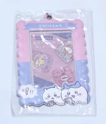 치이카와 (먼작귀) 제일 좋아하는 카드 지갑 우체국 아이템