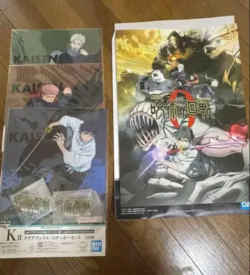 주술회전 제일복권 포스터 클리어 파일 3점 로고 아크릴 스탠드 2점 세트