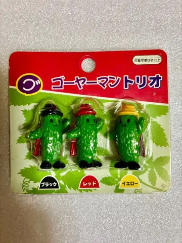 고야 맨 트리오 피규어 3체 세트