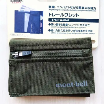 몽벨 트레일 월렛 다크 그린
