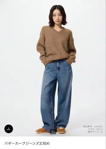 배기 커브 청바지 아주 짧음 67 BLUE 24