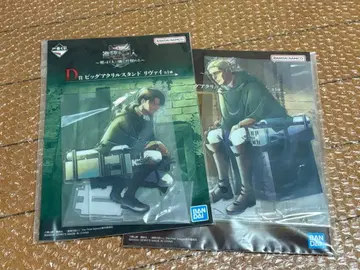 진격의 거인 제일복권 D상 E상 리바이 엘빈 아크릴 스탠드