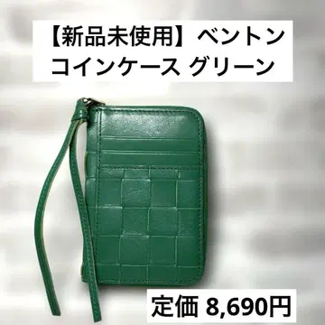 [ 미사용 새상품 ] 벤톤 코인 케이스 그린