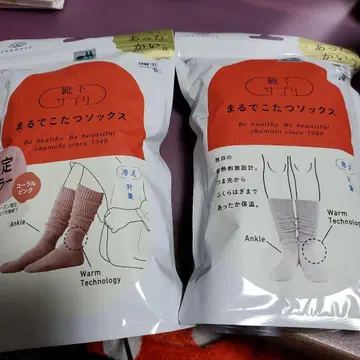 마루데코타츠 삭스 한정 컬러 (코랄 핑크), 그레이 2족 세트