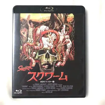 스웜 HD 리마스터 판('76미국) 블루레이