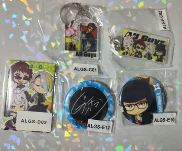 All Guys 웹 캔뱃지 아크링 키링