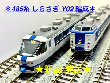 한정판 레어템  TOMIX 485계 '시라사기' Y02편성 (6량 세트)