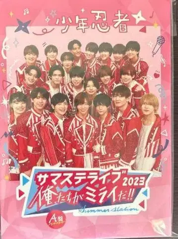 소년 닌자 DVD 서머 스테이지 라이브 2023 우리가 미래다