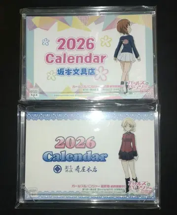 걸즈&판처 니시즈미 미호 다즐링 2026년 달력