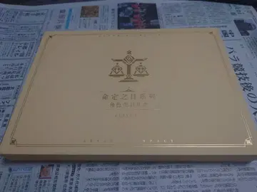 중고품 연비 운명의 날 캐릭터 생일 굿즈 세트 [ 원신 ]